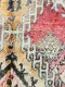 Beni Mguild11267 410cm x 234 cm